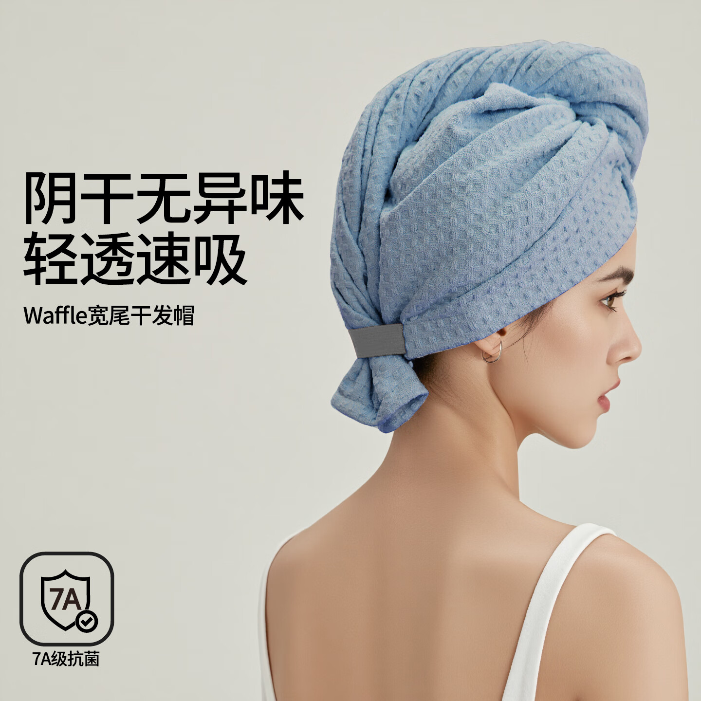 无印良品干发帽女超强吸水速干包头巾抗菌防臭新款擦头发干发毛巾 158g/条【透气速干+不闷不臭】湖绿色