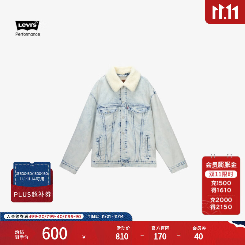 Levi'sά˹ʿ3Mѩůʽţмп ǳɫ 0017B-0000 L 397.5Ԫ