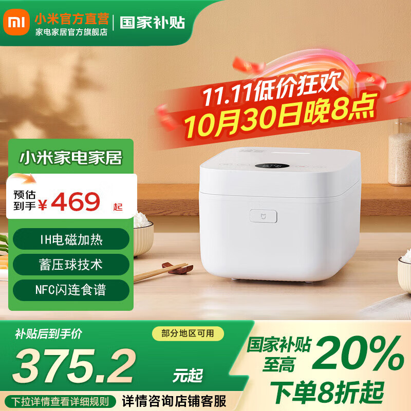 ׼Сܵ緹IH΢ѹ3L СͶ๦ܵ緹󷹹ɵ; ׼ܵ緹ҡ΢ѹ 3L