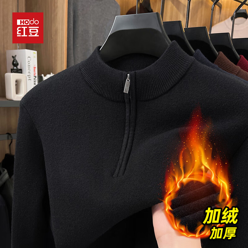 红豆（Hodo）加绒毛衣男士秋冬重磅加厚半高领拉链针织衫百搭男装上衣