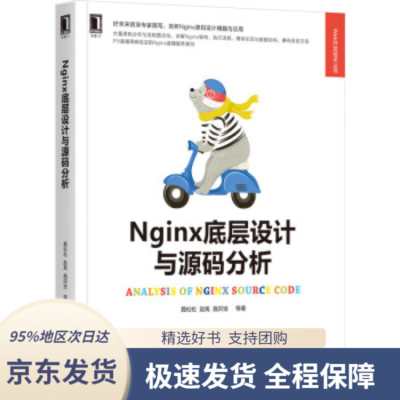 微信视频号:短视频制作+内容运营+商业变