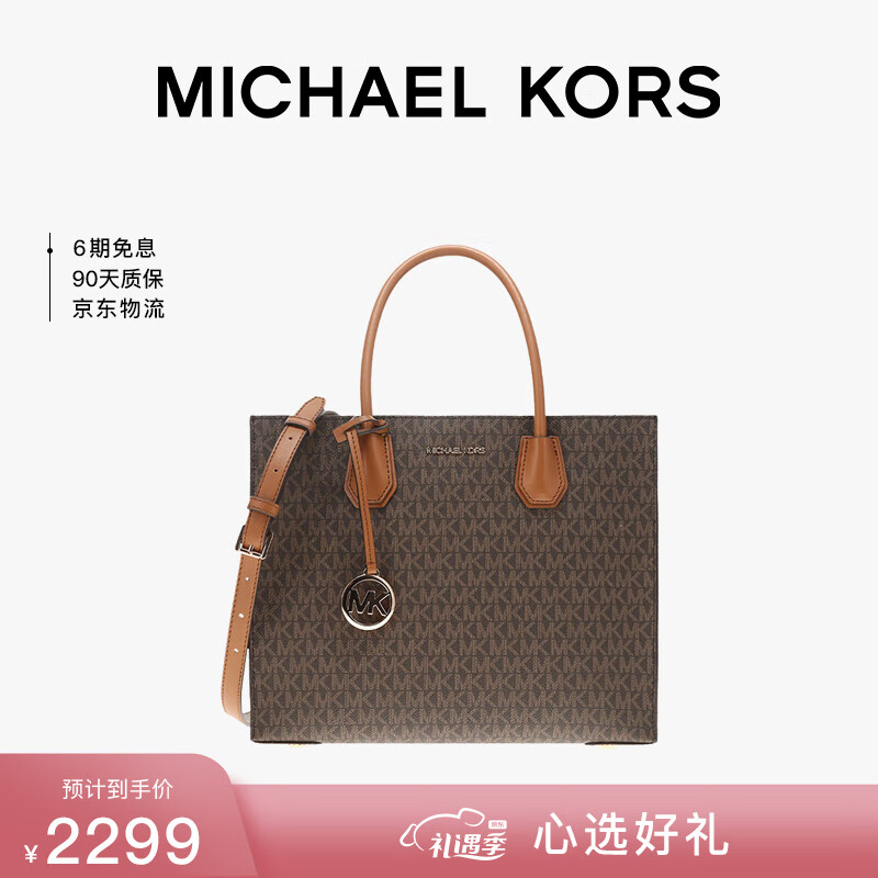 MK】相关京东优惠商品排行榜(3) - 价格图片品牌优惠券- 虎窝购