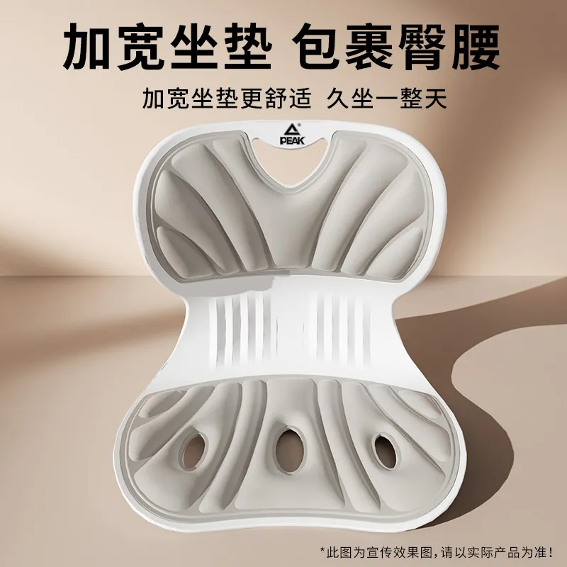 匹克护腰坐垫 保健器械 办公室腰靠椅垫 久坐支撑人体工学坐姿矫正垫 条纹款灰色