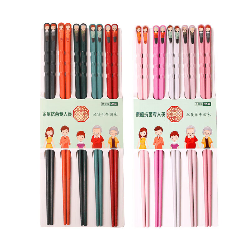 筷子家用一人一筷合金筷专人专用分餐尖嘴指甲筷马卡龙防 多彩筷子-深色-2板(10双) 无规格 京东折扣/优惠券