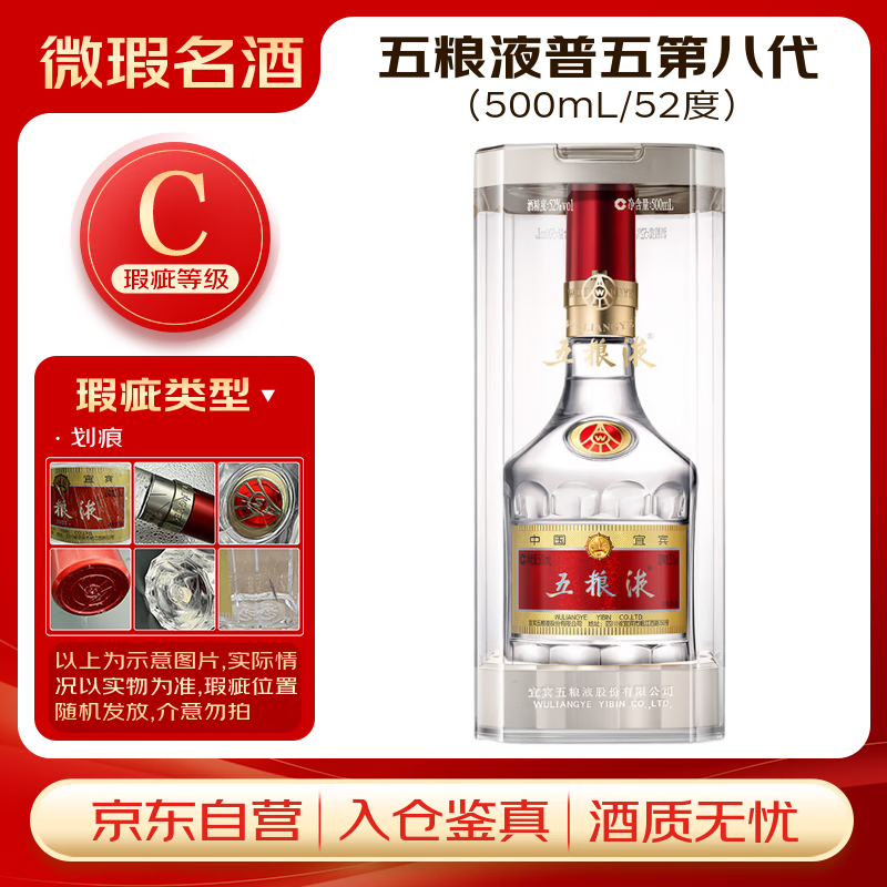 Һ ˴ ŨͰ׾ 52 500ml ƿ 覴á覴úƷC 609Ԫ