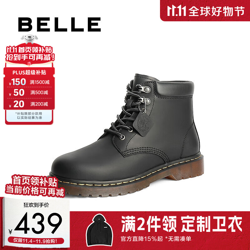 百丽户外百搭休闲靴商场同款舒适男靴牛皮马丁靴D3V41DD4预售 黑色-绒里 40 (250mm)