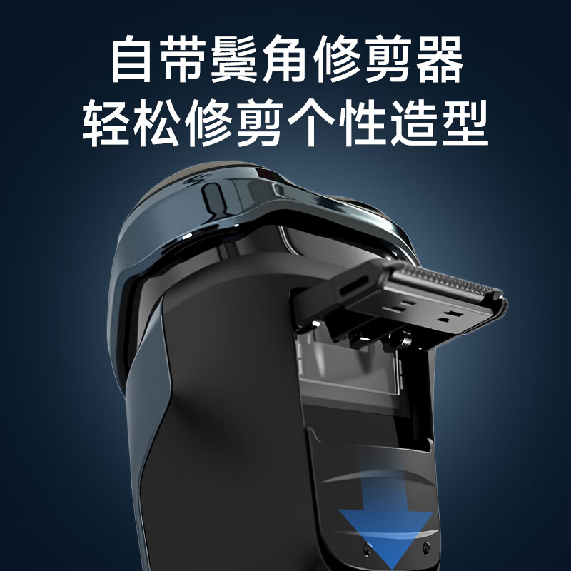 欧点电动剃须刀全身水洗男士刮胡刀 鬓角修剪器 刀头浮动刨须刀 刮脸刀脱毛刀 生日礼物送老公送男朋友 【全身水洗+鬓角修剪】BOX819