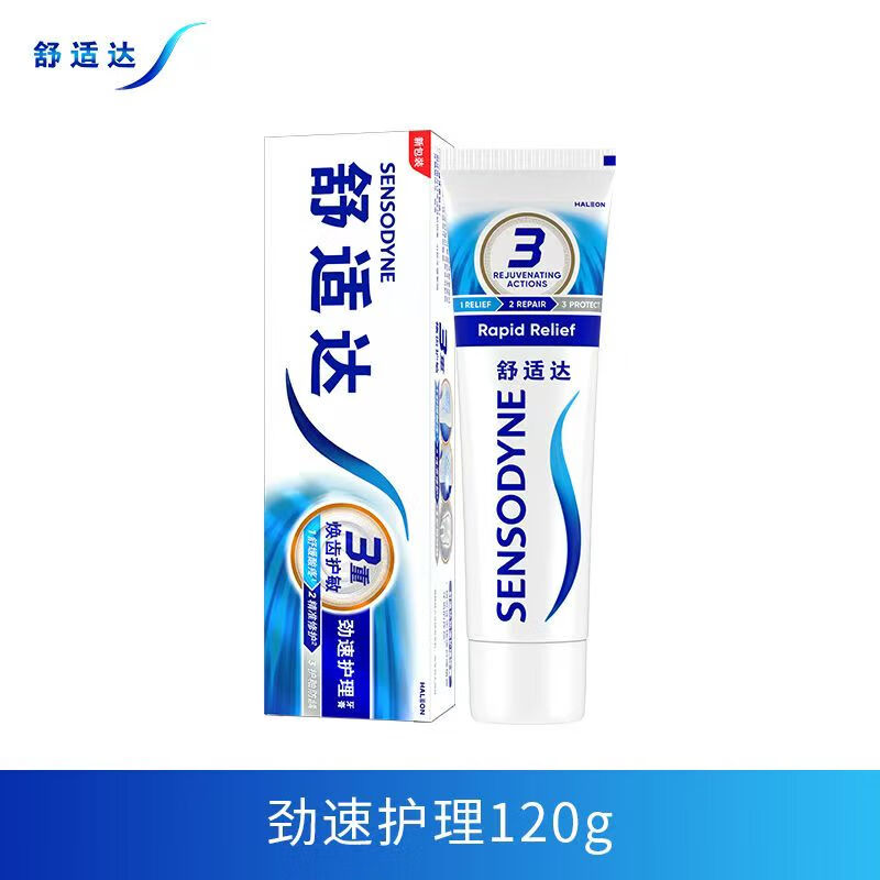 舒适达牙膏抗敏感多效牙龈劲速护理专业修复牙膏含氟配方正品 120克一支装劲速