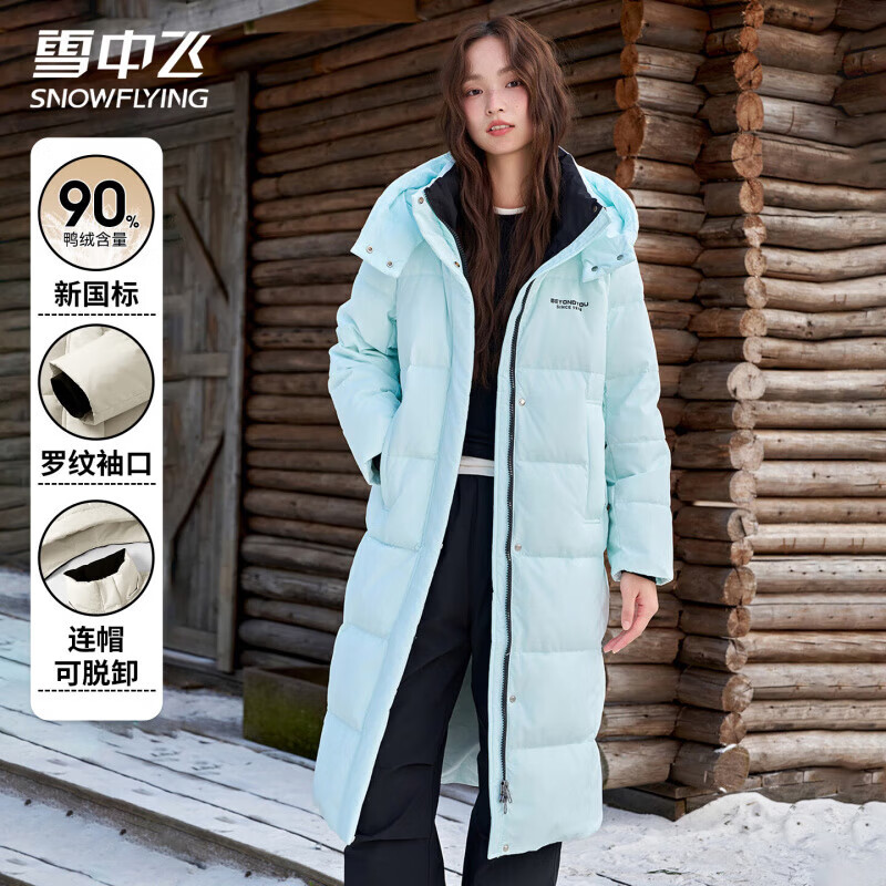 雪中飞中长款羽绒服女2025新款高端保暖高充绒百搭纯色潮流加厚过膝外套 冰蓝色 M (160)