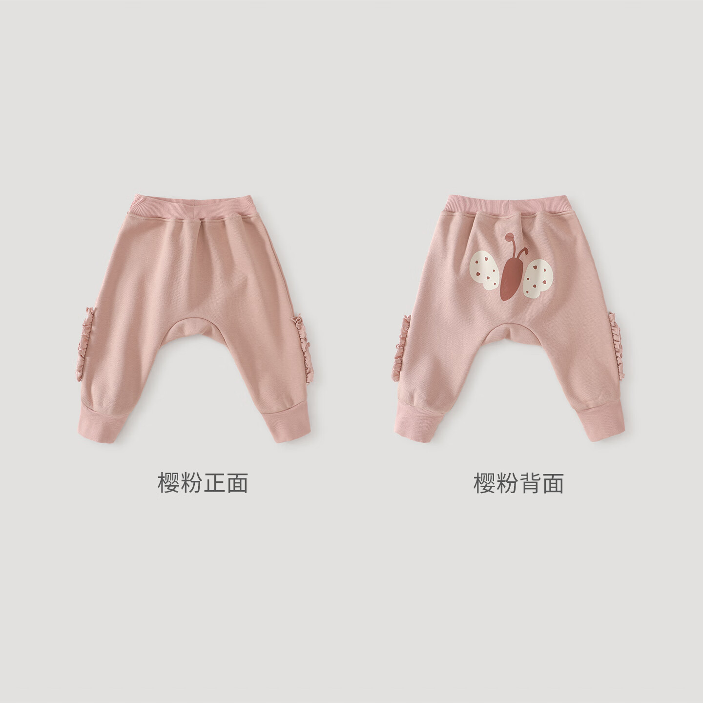 巴厘小猪宝宝大屁屁裤秋冬超萌可爱婴幼儿休闲裤加厚保暖冬季儿童加绒裤子 樱粉 90