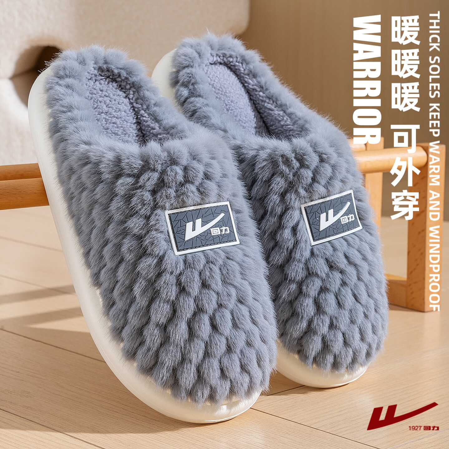 ���� 1062 ��ɫ����Ь �п��������ů��� 42-43�� 17.9Ԫ