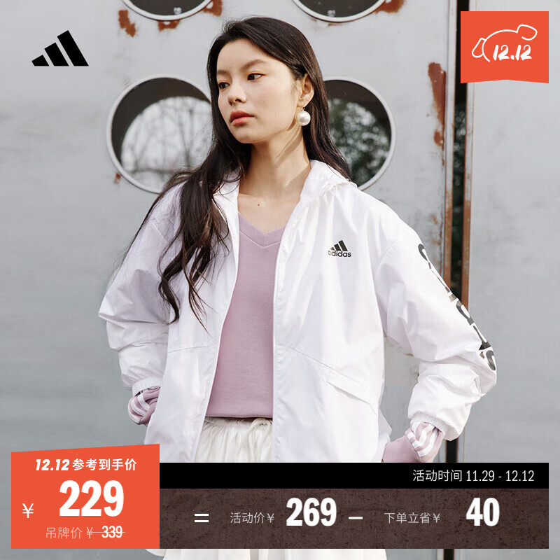 adidas休闲宽松舒适连帽夹克外套女装阿迪达斯官方轻运动 白/黑色   M  