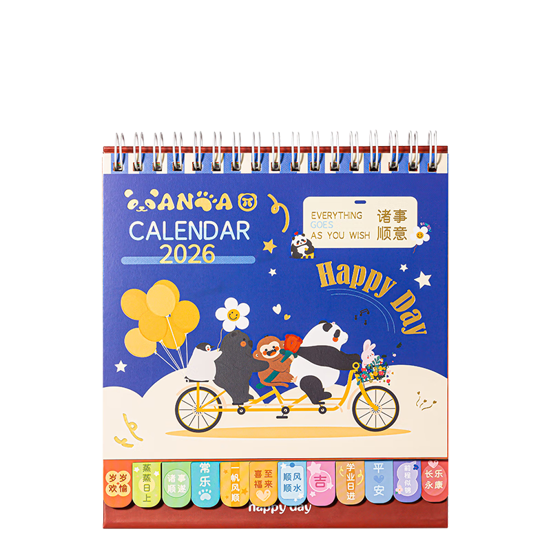 得力（deli）熊猫日历生活常用日历台历大号蓝色XM217