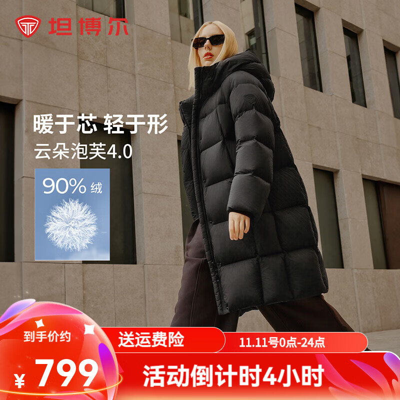 坦博尔【高充绒量】连帽泡芙羽绒服女中长款加厚保暖冬天外套TBF530780J 黑色 2XL (180)