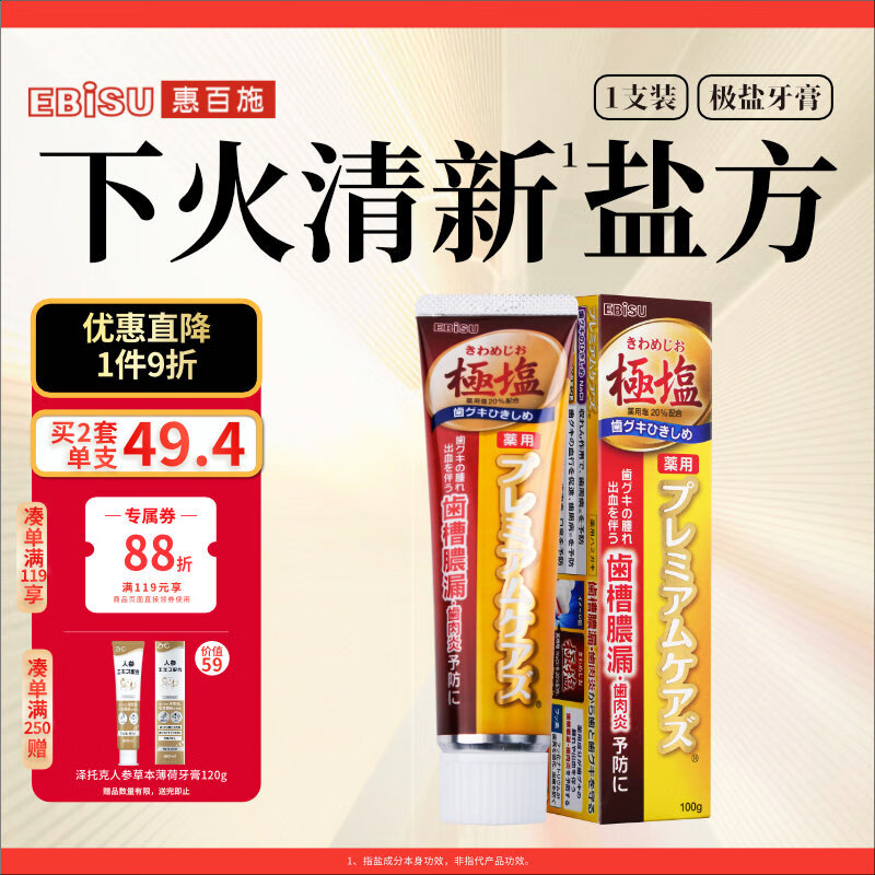 ݰʩձ»¿ ζ1֧װ100g 42.82Ԫ