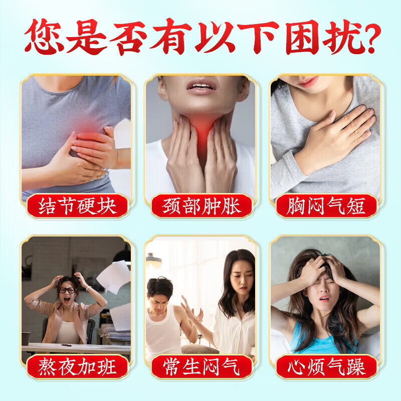 朕皇北京同仁堂蒲公英茶茯苓组合养生袋泡茶决明子枸杞牛蒡葛根甘草叶 【1盒体验装】20袋/盒