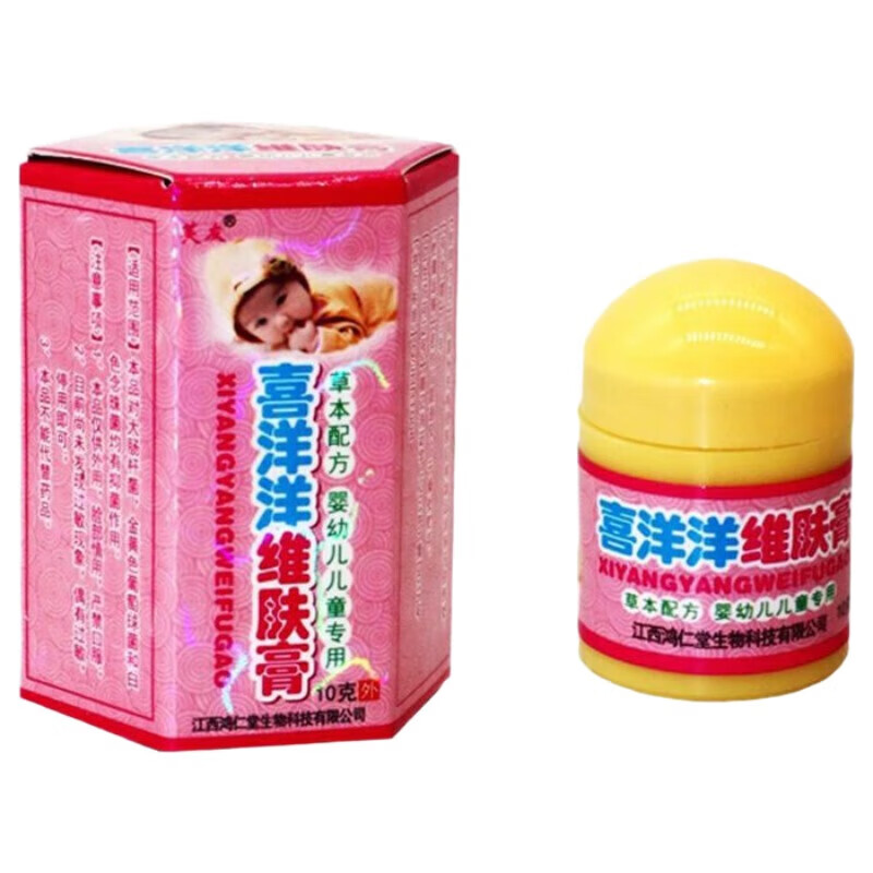 芙友喜洋洋宝宝维肤膏乳膏软膏 一盒