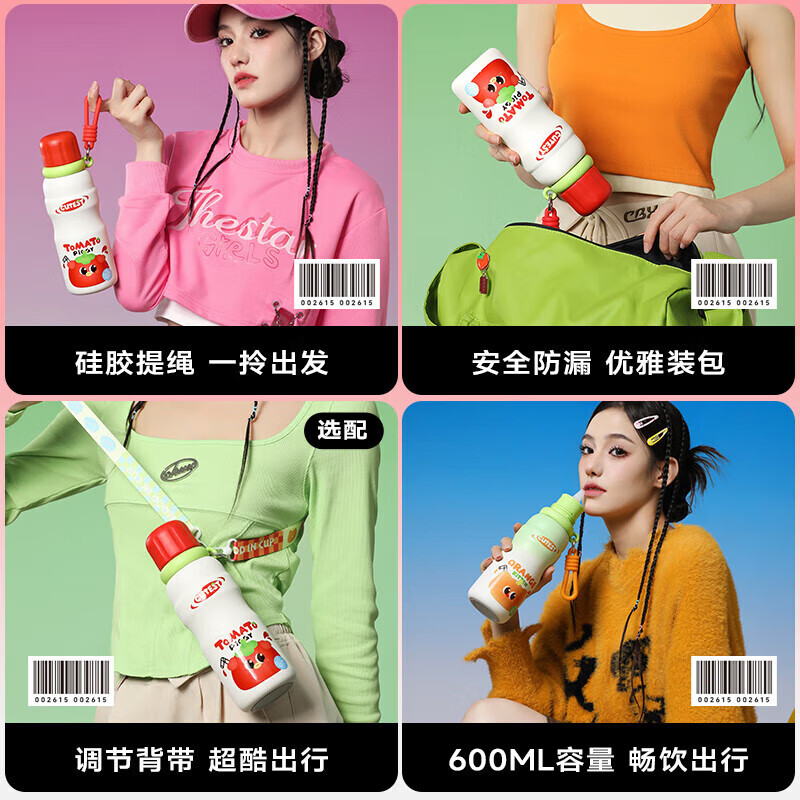 物生物(RELEA)保温杯女士高颜值水杯大容量316L不锈钢双饮杯户外便携杯子 夏日绿芒芒汁 600ml