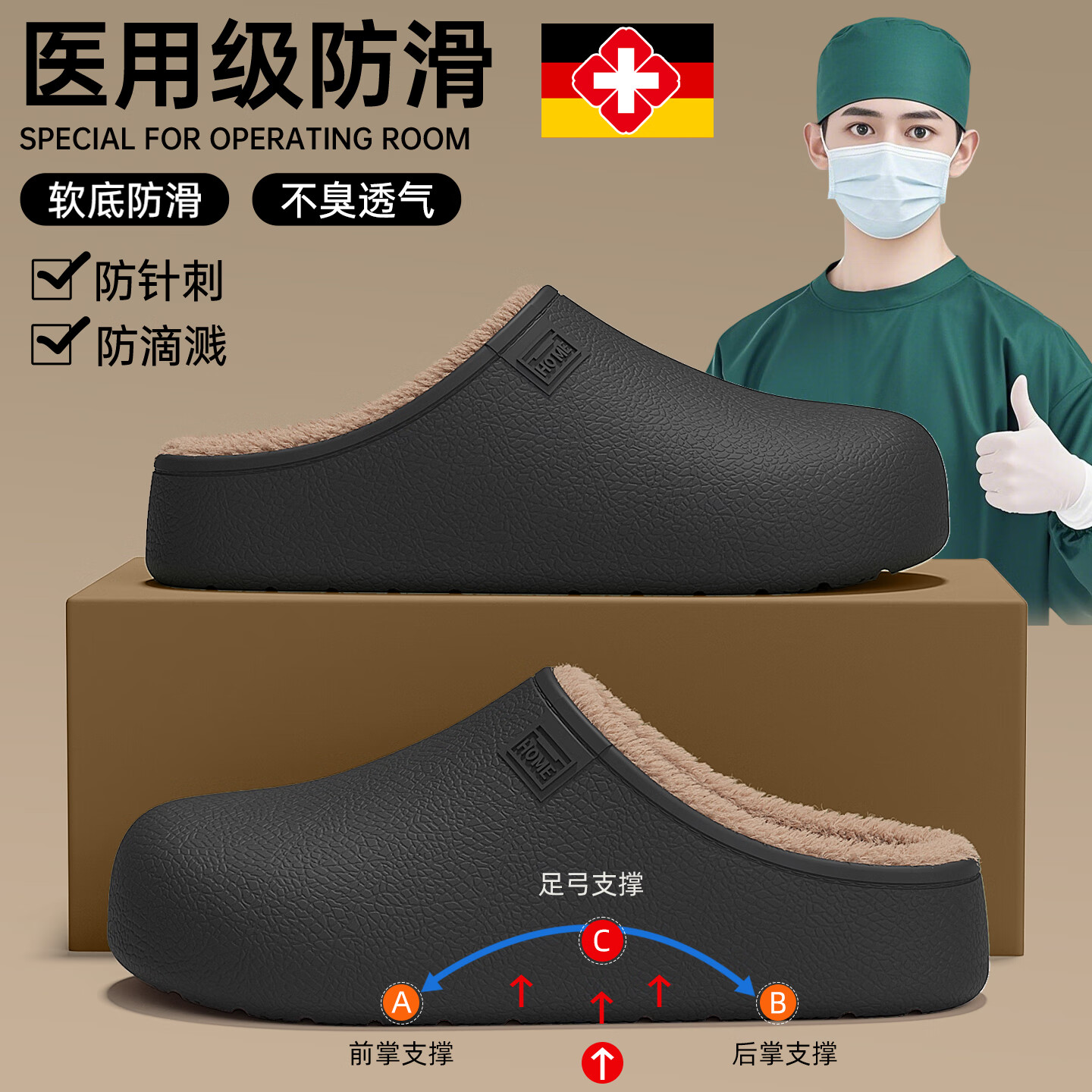 安尚芬防水棉拖鞋男款秋冬季2025新款室内家居防滑保暖厚底踩屎感棉鞋男 黑色 42-43 【标准码】（内长265mm）