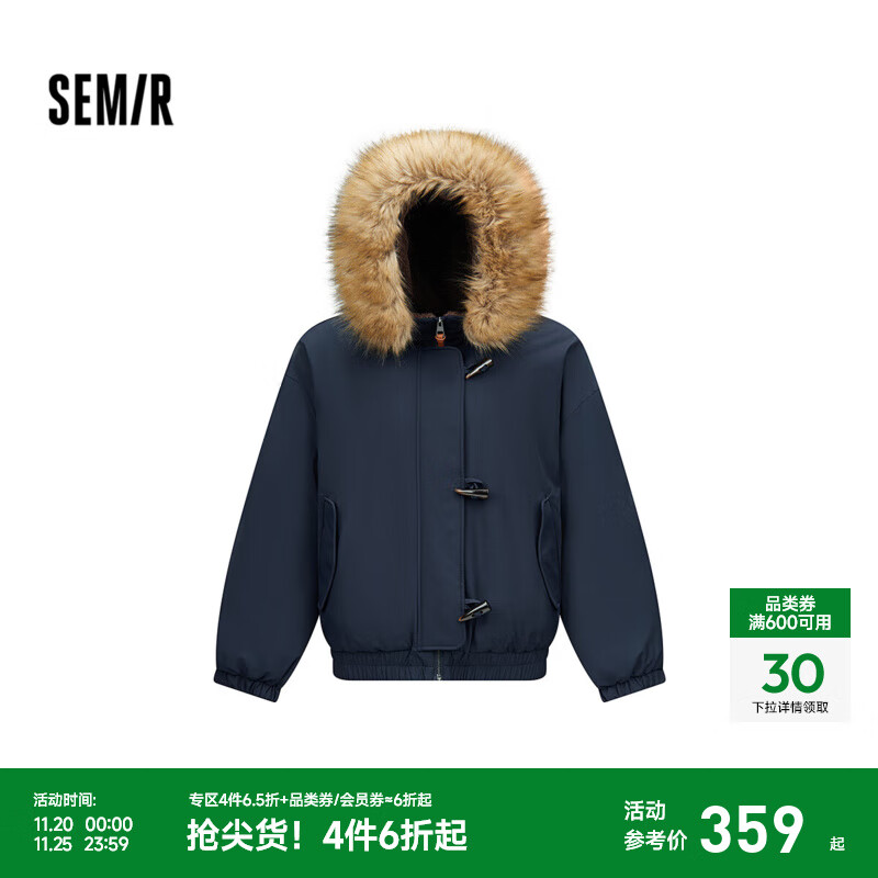 森马（Semir）羽绒服女冬季可脱卸毛领牛角扣宽松80绒子2025新款学院风外套 暮蓝（灰鸭绒）81003 M