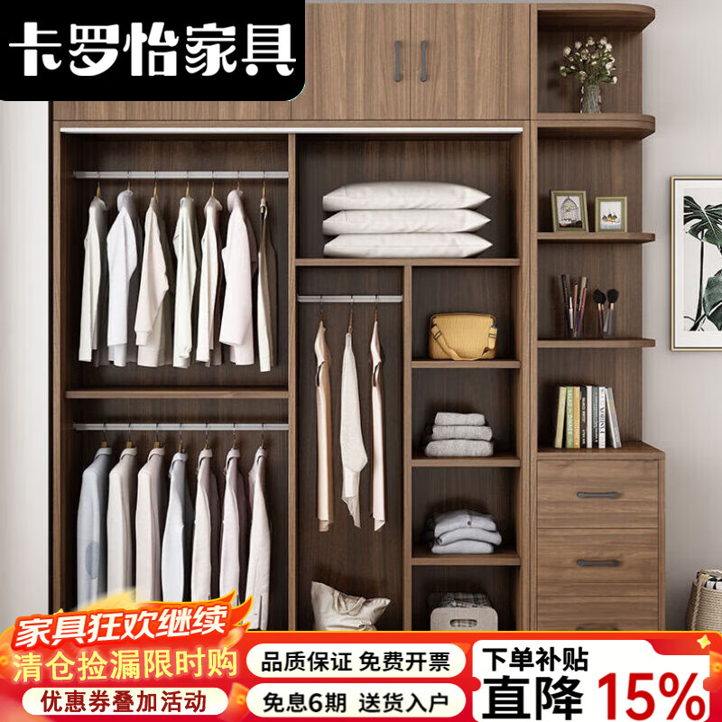 卡罗怡2025新款衣柜简约现代包安装实木质家用衣柜卧室简易大衣柜经济型 1.0主柜【胡桃色 入户包安装】