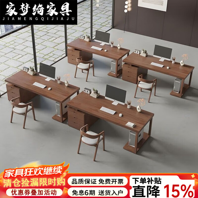 家梦绮2025新款家用电脑桌办公室办公桌工作台一体写字台带抽屉卧室桌子 120*60*75*5