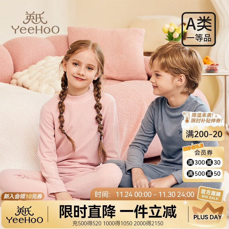 Ӣ϶ͯװﶬ¿ͯŮͯA־дͯ챣ů ɫ 130 109Ԫ