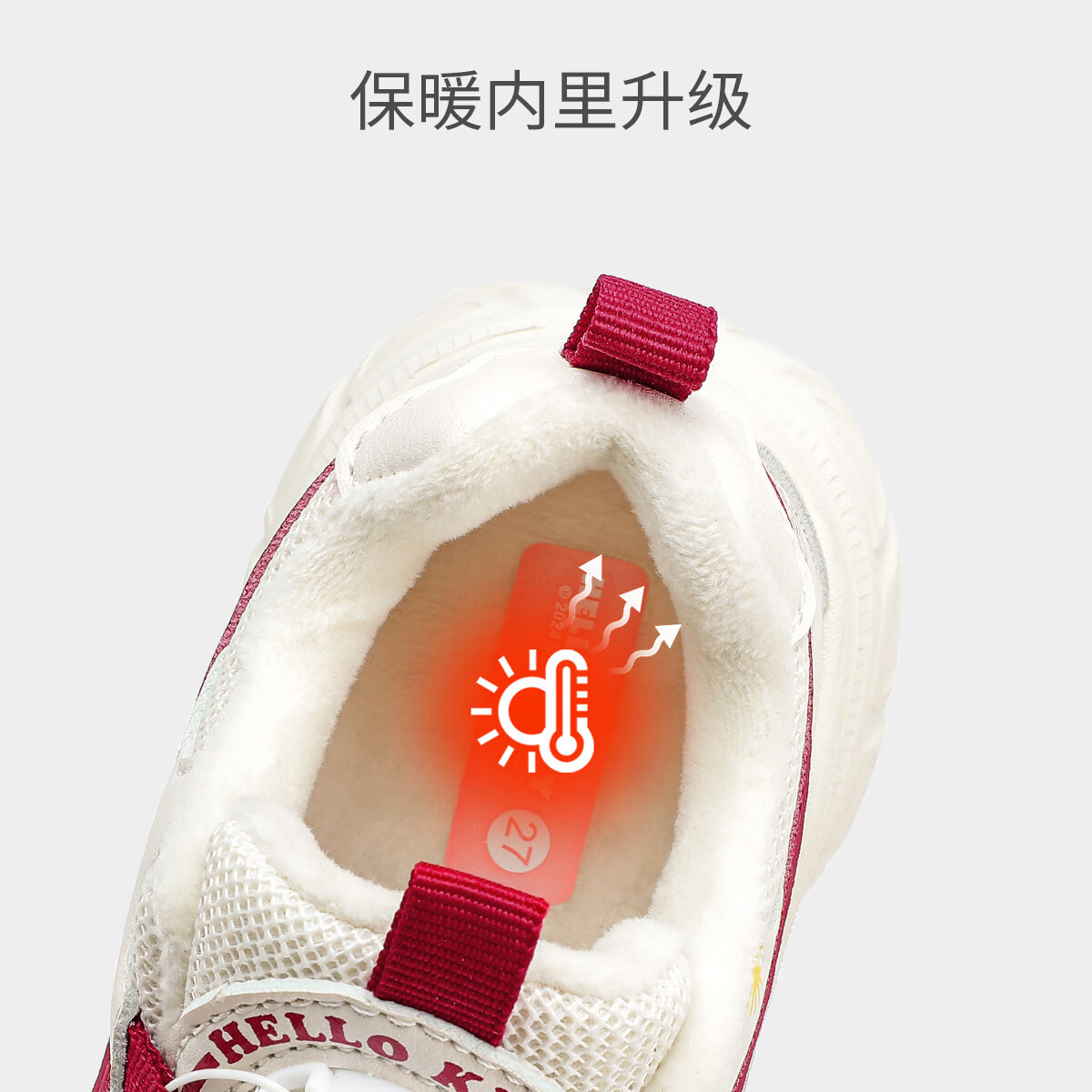 Hello Kitty【新年款】童鞋女童运动鞋2025秋冬款纽扣女孩老爹鞋中大童跑步鞋 红色 【加绒二棉】 32 适用脚长19.7-20.2cm