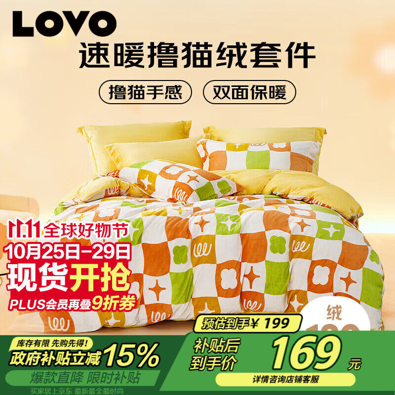 LOVO�����ҷ� ������ţ�����������ﶬ�Ӻ񴲵�����150*215cm