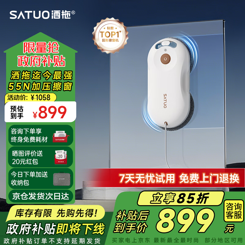 ϣSATUOҲT30˼רò Ѹ߲㻧ˮ  Ԫ-Լ۱