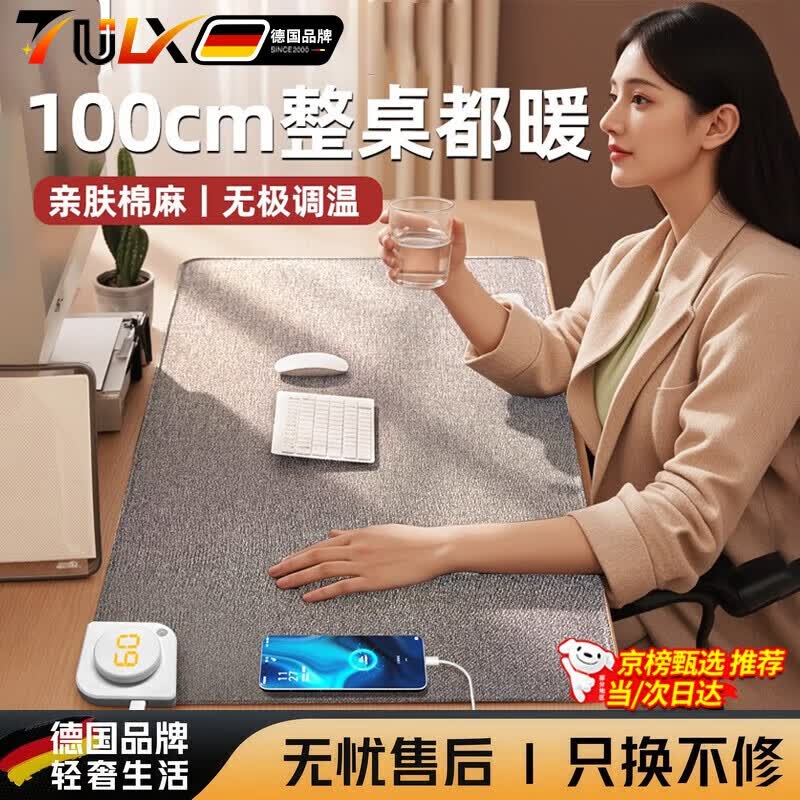 CLOLV KISS【德国 I 数显速热】加热鼠标垫超大发热暖桌垫冬季女生办公室电脑桌面加热垫学生写字垫暖手神器 [左开关]浅灰麻-标准款【60*36cm】