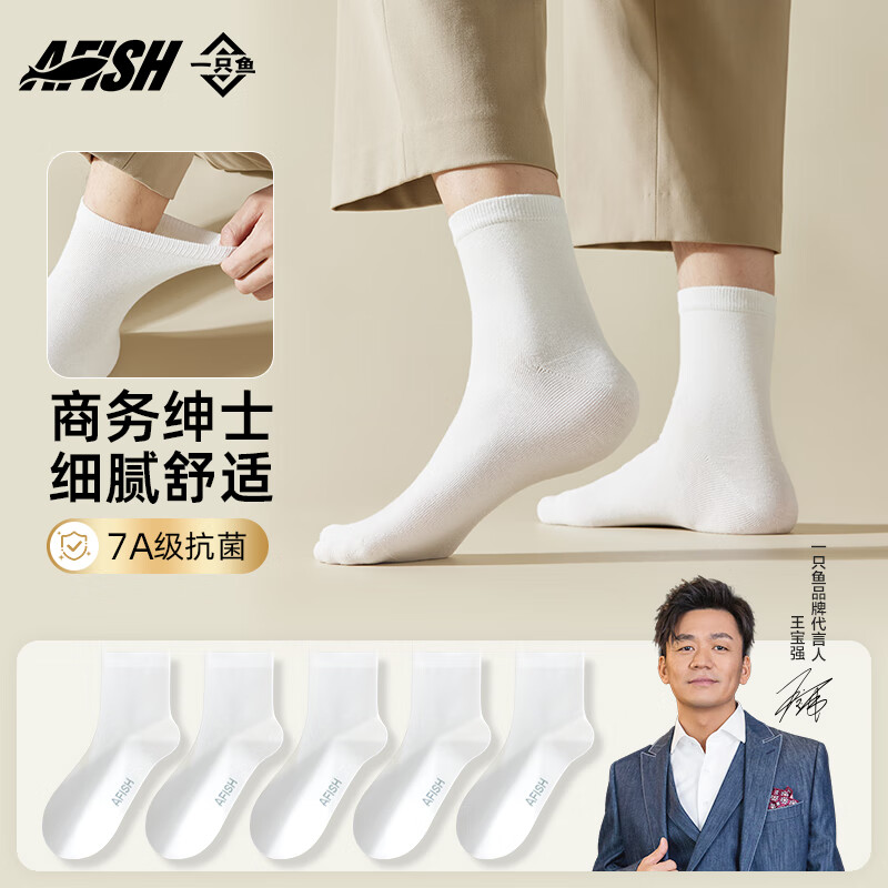 һֻ�� ��ʿ������ 7A���������� 5˫ ��Ͳ����  22.05Ԫ