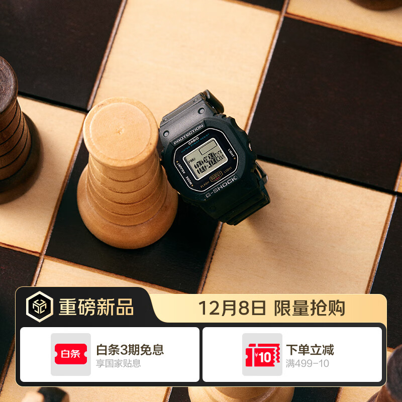 卡西欧（CASIO）G-SHOCK nano系列DWN-5600可调节戒指手表 卡西欧小方块微型手表 DWN-5600-1PR
