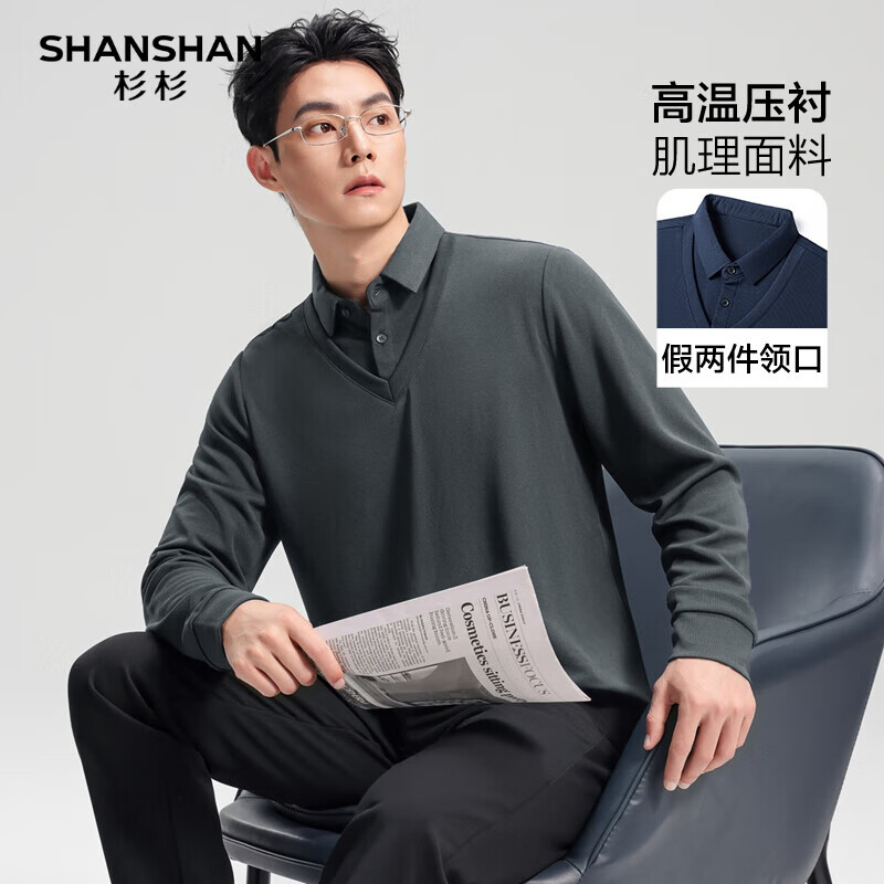 SHANSHAN长袖T恤男秋季新商务百搭假两件衬衫领男士通勤上班内搭上衣 深灰色 2XL 185