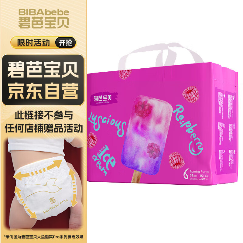 �̰� �����special XXL�� ������ 32Ƭ 37Ԫ