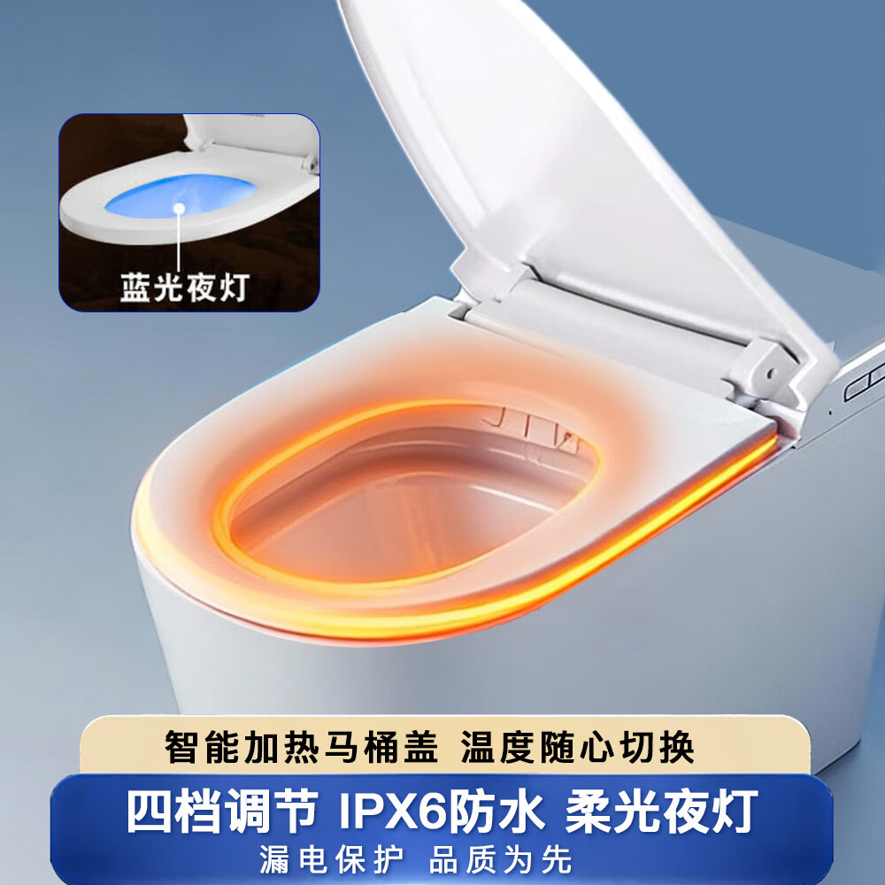 箱居加热马桶盖智能马桶盖马桶圈家用电动恒温即热式坐便盖坐垫 【U型】智能恒温/漏保防水KJRMTG-QQ-U