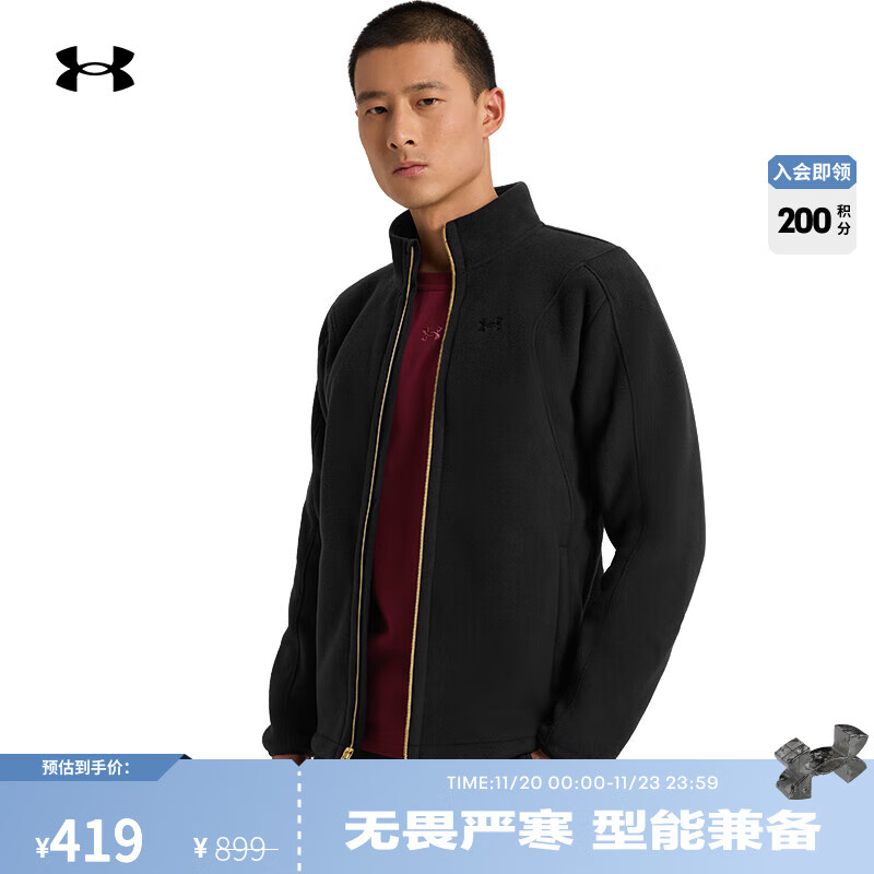 安德玛（UNDERARMOUR）UA秋冬Bonded男子全拉链抓绒运动休闲夹克外套6006004 黑色001 L