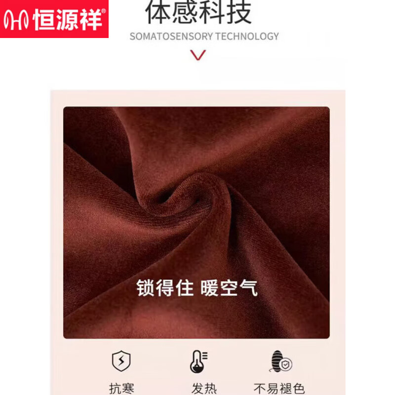 恒源祥巨厚纯棉加厚加绒男保暖内衣套装冬季打底衫秋衣秋裤高领内搭 W1039藏青--圆领 【加绒加厚套装】 4XL 170-190斤