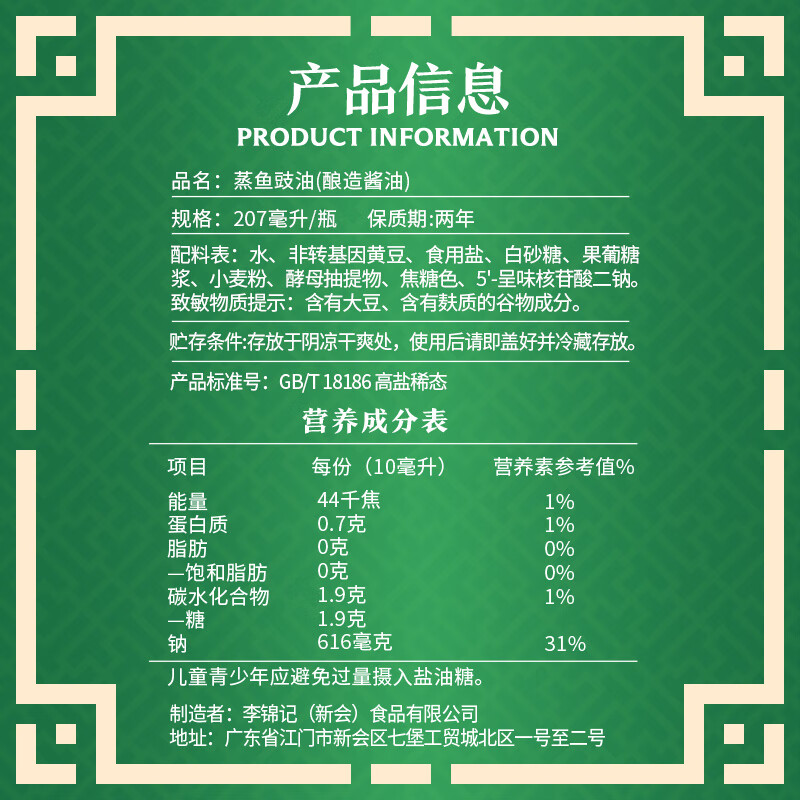 图 7