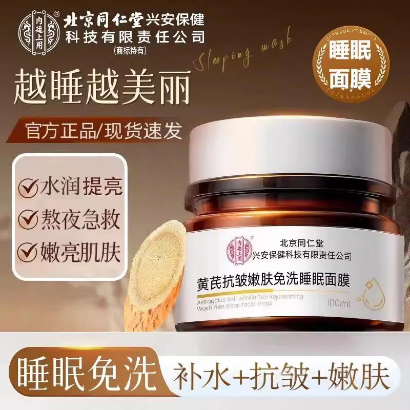 兰蔻菁纯面霜60ml 赠菁纯眼霜5ml*3菁面15ml*4菁纯油30ml*1 1878元 - 线报酷