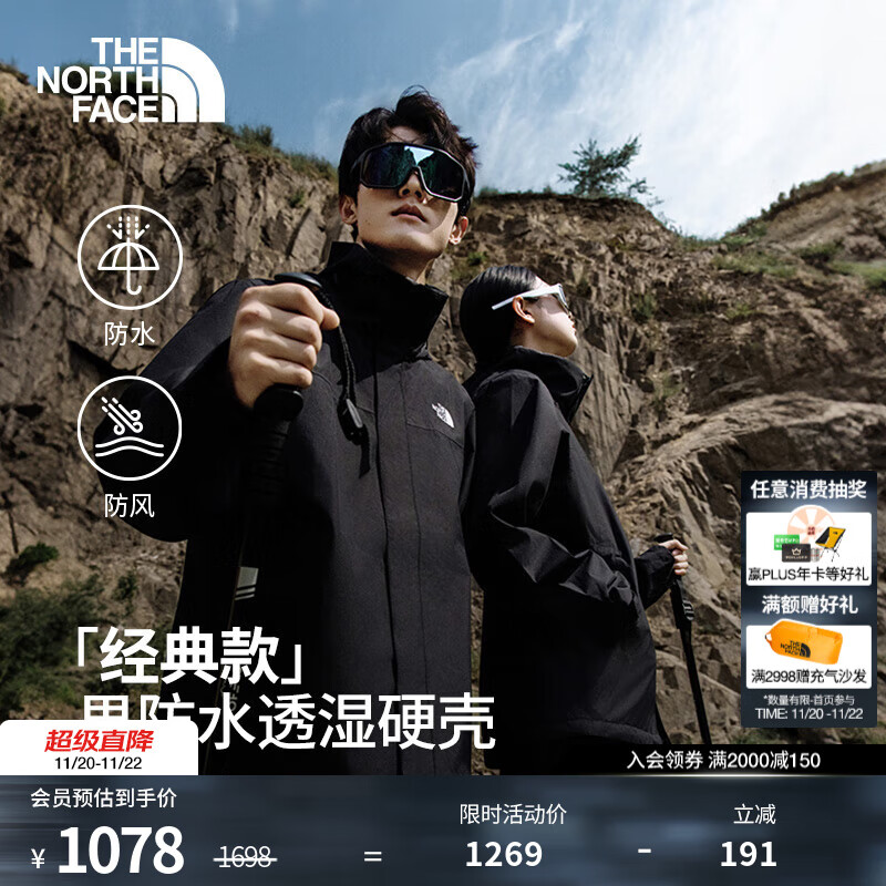北面（The North Face）冲锋衣男硬壳外套DRYVENT防水夹克外套可挂内胆25秋冬新品|8GKX JK3/宇宙黑 XL /180