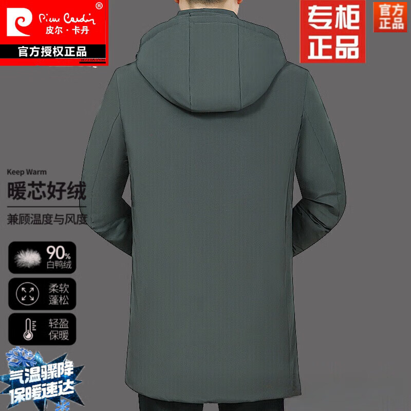 【暖冬焕新】皮尔卡丹中长款羽绒服男冬季保暖修身中年商务休闲加厚外套三防衣多穿连帽羽绒服男装冬装 黑色【2088】 L 16590/110斤