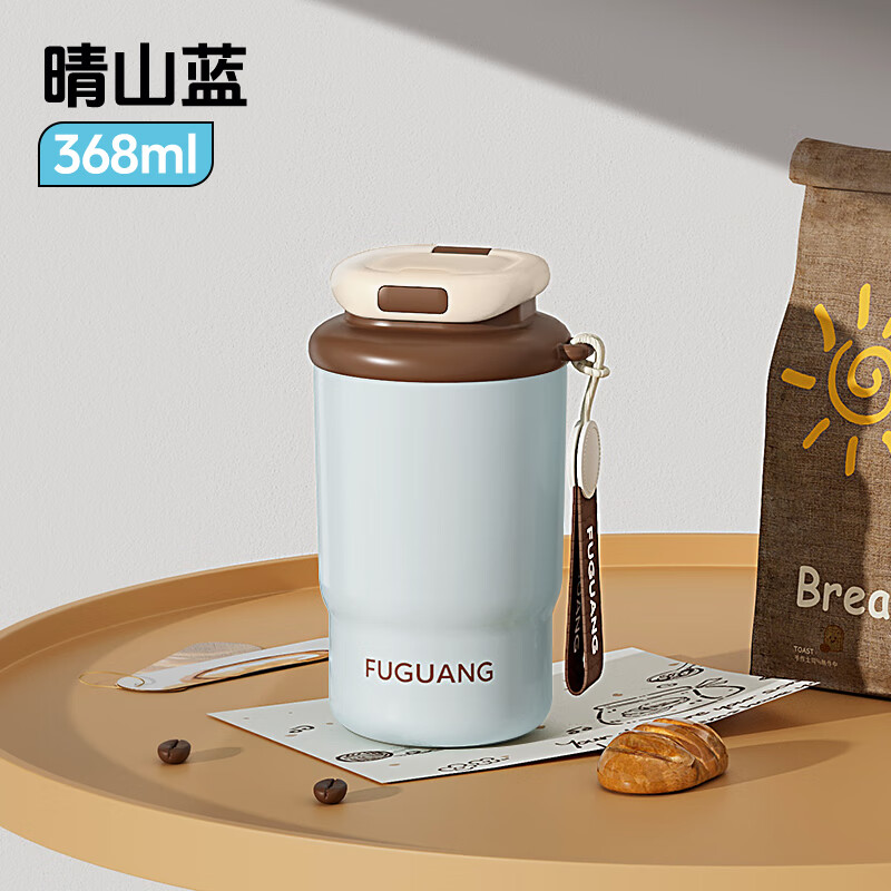 富光咖啡杯女生高颜值2025新款316L不锈钢便携随行生日礼物运动保温杯 晴山蓝_368ML 无缝内胆 易清洗无异味
