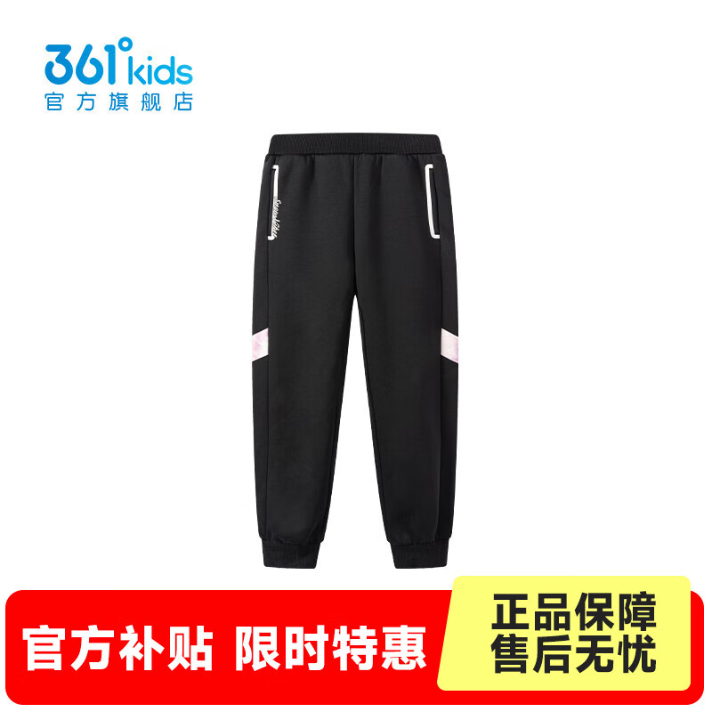 361°【商场同款】童装女童针织加厚长裤年冬季新款中大童运动休闲裤子 经典黑/芭蕾粉 160