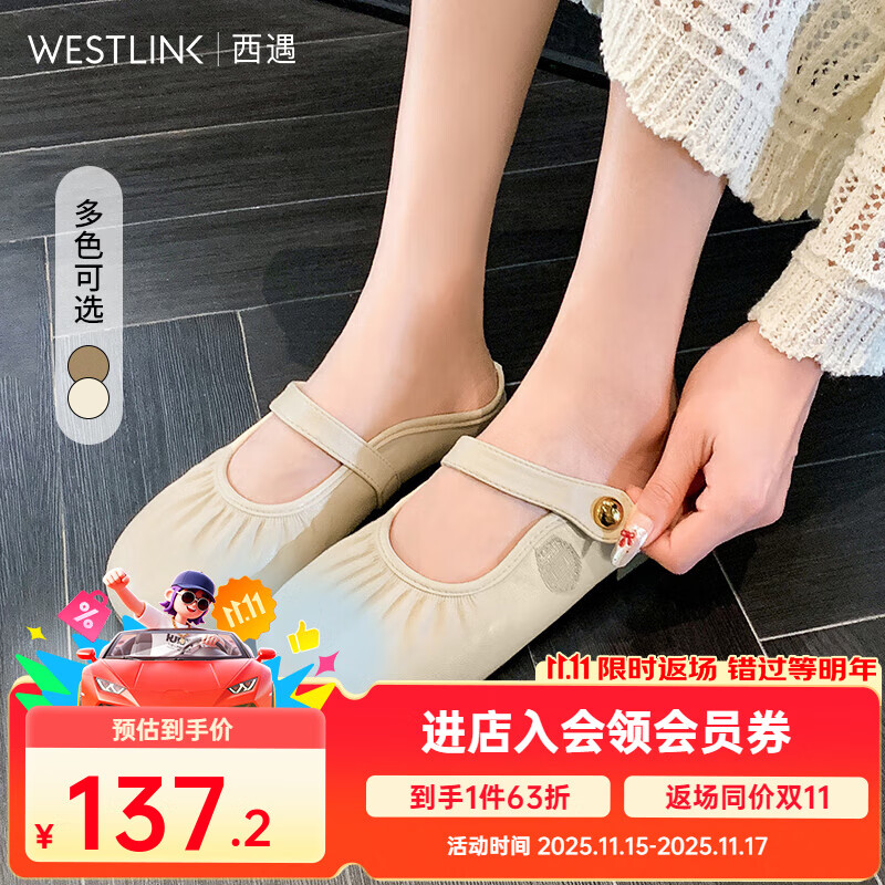 西遇法式穆勒鞋女2025新款春夏外穿凉拖一脚蹬玛丽珍包头半拖鞋 米色 35 (225)