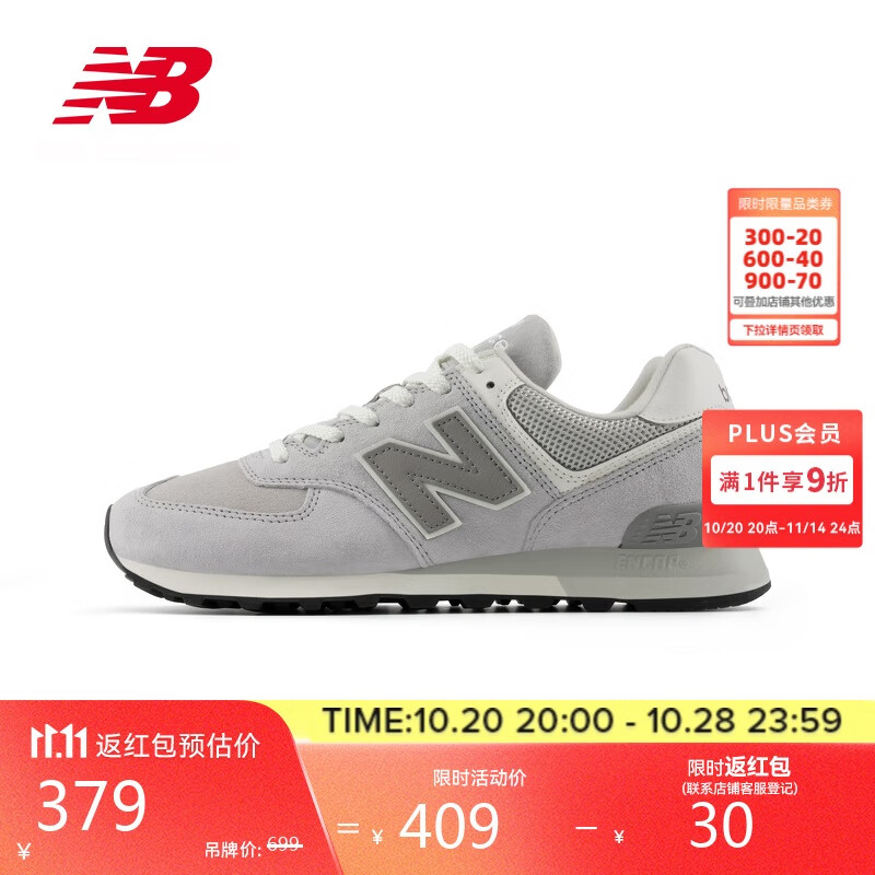 NEW BALANCE男鞋女鞋574系列复古运动休闲鞋U574AL2 37