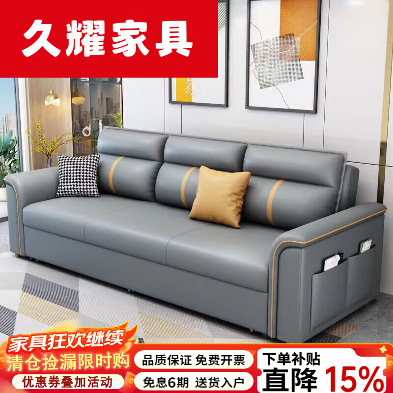 久耀2025新款沙发床两用可折叠多功能客厅小户型坐卧可储物科技布免洗 1号色 1.3米乳胶款+实木储物箱