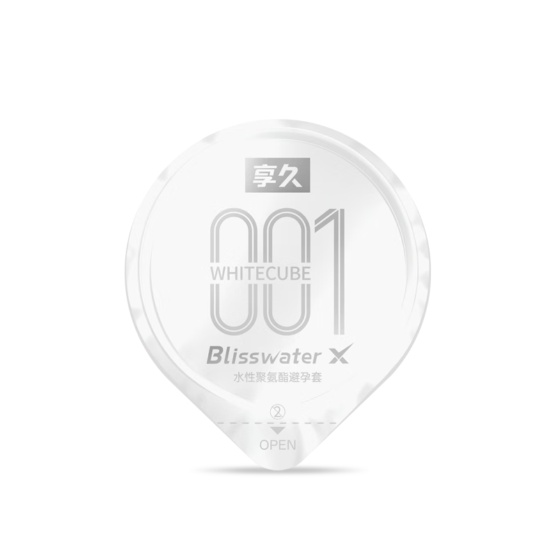 享久避孕套超薄安全套001水润倍润情趣用品超润滑男用套套计生用品byt 白科技2.0水性聚氨酯有储(3支)