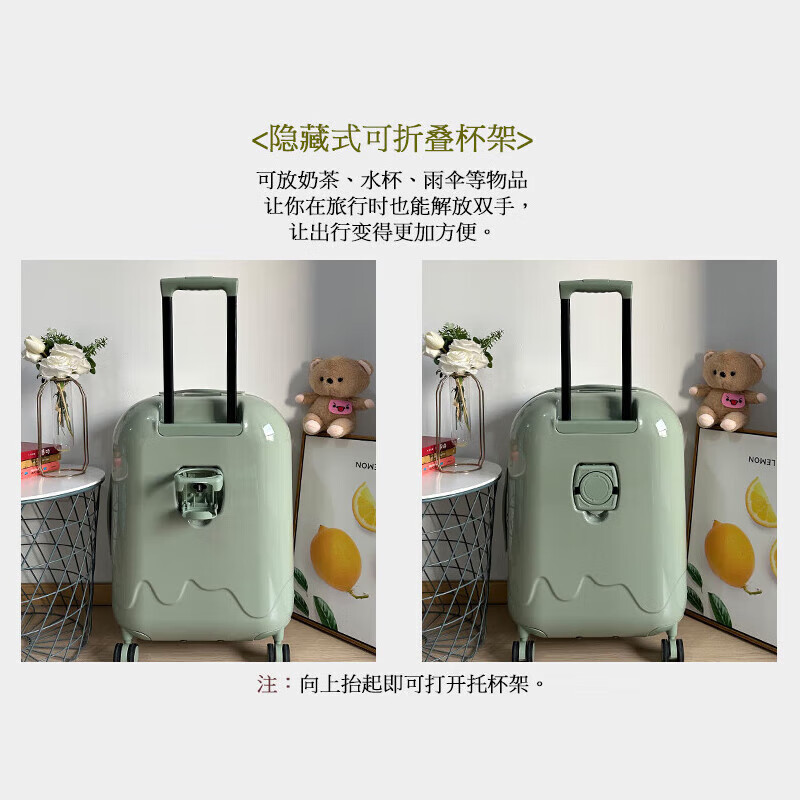 DK登机箱小号旅行箱网红雪糕款拉杆箱女可爱行李箱小清新密码箱20寸 巴黎绿/509【杯架+充电口】 拉链 28英寸 /需托运