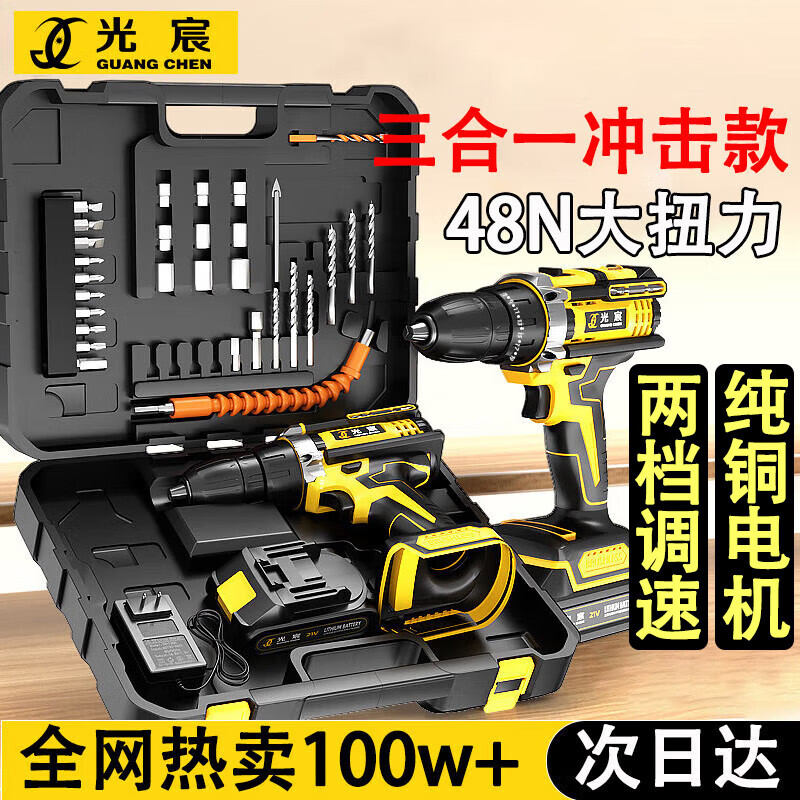 ����ֵ���綯��˿����ǽ���﮵�������ǹ�깤����ȫ�׼������ 169.2Ԫ